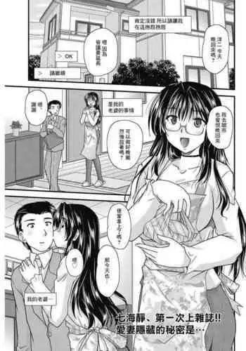 (COMIC1☆8) [US (ヒナセカズサ)] 木曾の基礎-改 (艦隊これくしょん -艦これ-)