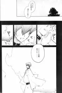 (CCTokyo106) [Rapan (Himuro Shizuku)] Shirohebisan to Kuronekokun 2 | White Snake & Black Cat 2 - Seasons of Change. (Yu-Gi-Oh!)