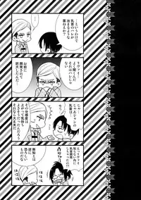 (HaruCC19) [Allegro Launcher (Kyrie Ayame)] Chikubi Ijirischtein (Shingeki no Kyojin)