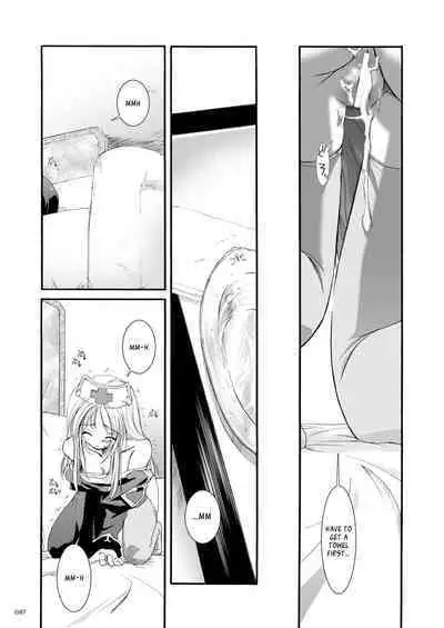 [Digital Lover (Nakajima Yuka)] DL-RO Soushuuhen 02 - DL-RO Perfect Collection No. 02 (Ragnarok Online) [Digital] [English]
