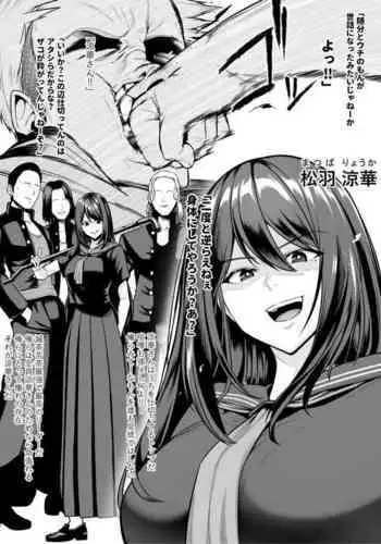 [川崎直孝(ただたか)]OO的礼物