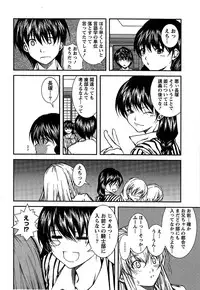 [Kubukurin] Kanojo ni Furareru Jouzu na Houhou