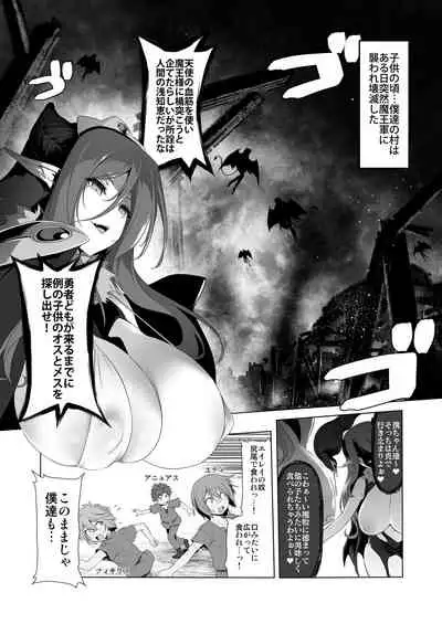 Bouken no Sho Series Soushuuhen - The Adventurer's Book has Perfect. Vol. 1