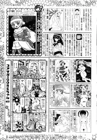 COMIC HOTMILK 2016-01