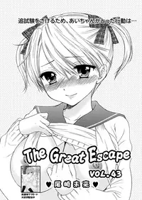 [Ozaki Miray] The Great Escape Extra. 1 [English] {Hennojin}