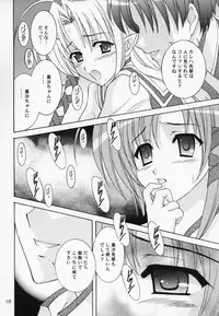 [Chandora, Almond Republic (Makunouchi Isami, Aimirucha)] Rin-chan wa Ookami Nandesu (Shuffle!) [2007-09-15]