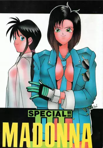 [METAL (COLIN)] C's SILENT (Oh My Goddess!, Silent Mobius, Maison Ikkoku)