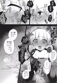 (Tokyo Shock 3) [Osyonsyo! (Roro)] Aogiri ni Haitte √ Niku Benki ni Natta Kaneki-kun no Hon (Tokyo Ghoul)