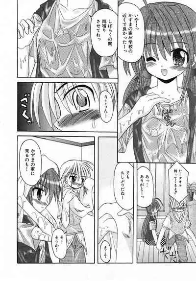 COMIC ino. 2008-07