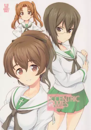 (C90) [Fountain's Square (Hagiya Masakage)] Eccentric Games (Girls und Panzer)