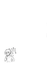 [Tateyokoissen (Shinagawa Mikuzu)] Aniki to Enkou [Digital]