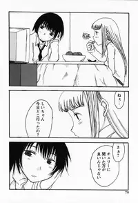 [Shoryutei Enraku] Sakuranbo Hime