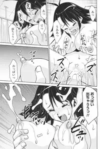 COMIC Penguin Club 2007-10