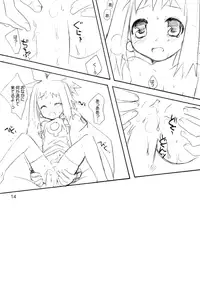 (CR35) [AHM (Inu-Blade, Lact Mangan)] Inugoya no Sekai Vol. Preview (Various)