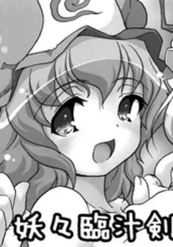 (C72) [Web Knight (Naitou Satoshi)] Tsundere Seven 21 (Suguri) [english]