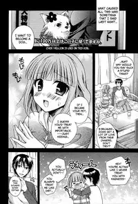 [Tsubakiya Meguru] (U^ω^) Wanwano! (Jun-ai Kajitsu 2011-05) [English] [Brolen] [Decensored]