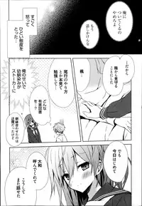 Manga Bangaichi 2014-11