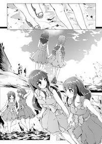 [Kimetsutenshi. L] Blua Ĉielo：Kono Aoi Sora no Shitate