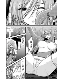 [valssu (Charu)] Tales of Phallus Vol. 7 (Various) [Digital]
