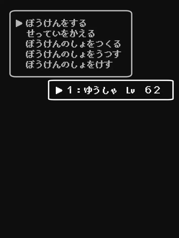 Drain Succubus - Level to Seieki Suitsukusarete Yuusha Yamemashita