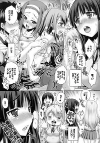 (C76) [Studio★Parm (Kotobuki Utage)] PM21 Inran! (K-ON!)