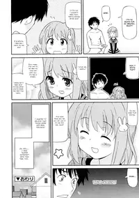[Homing] Super Satisfaction Delivery #6 -My Neighbor Saki-chan- [ENG] (Hayama_Kotono)