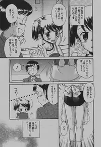 COMIC Hime Dorobou 2007-12