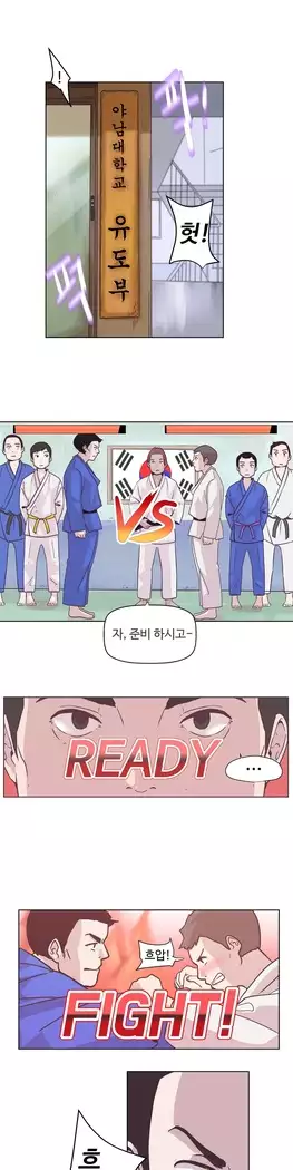 Love Navigator Ch.1-15