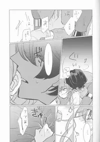 (Ou no Utsuwa Grail Oath) [Fiesole (Bekkou Megane Buchiko)] Yozora no Hoshi no Manten no shita (Fate/Grand Order)
