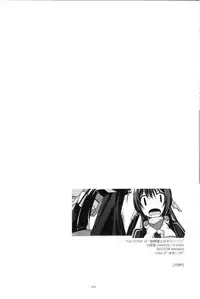 (C86) [Angyadow (Shikei)] Musashi no Ijiraremonotachi no Soushuuhen (Kyoukai Senjou no Horizon)