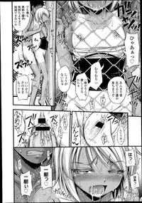 COMIC LO 2013-10 Vol. 115