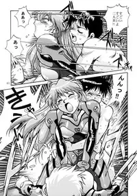 [Studio Katsudon (Manabe Jouji)] Plug Suit Fetish Soushuuhen (Neon Genesis Evangelion)