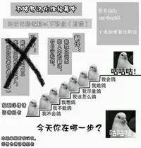 [Akuma Toshi Keikaku (Akumakko, Toshizou)] TS Ikusa Megami Cecil [Chinese] [这很恶堕x lolipoi x不咕鸟汉化组]