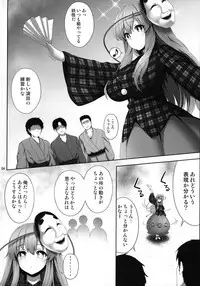 (C92) [Fukutsuu Okosu (Kaiou)] Oppai Kokoro-chan Bon (Touhou Project)