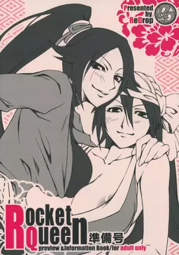 (SC34) [ReDrop (Otsumami, Miyamoto Smoke)] Rocket Queen Junbigou (Bleach)