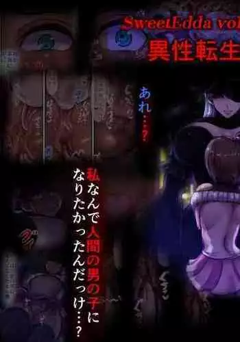 [池竜静留] 日本昔エロばなし(3)『橋立小女郎』 中文翻譯
