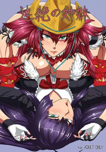 [Oneekyou (ML)] RenZetsu no Shimai 3 (The Onechanbara) [English] [EHCOVE] [Digital]