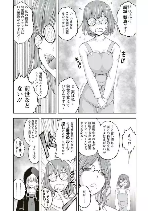 Kakushi Heya ： 1