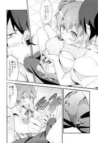 [EXTENDED PART (YOSHIKI)] Yahari Ore wa Hentai Love Come ga Ii. 2 (Yahari Ore no Seishun Love Come wa Machigatteiru.)