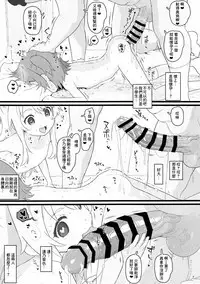 Kyou no Onaho