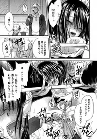 COMIC XO 2007-07 Vol. 14