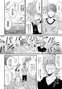[Ogeretsu Tanaka] Yarichin ☆ Bitch Bu Vol.02