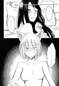 (Girls Love Festival 22) [Yuribatake Bokujou (Kon)] Yuube made nowa NoCoun Desu | 昨夜的一切都不算數對吧。 (Azur Lane) [Chinese] [沒有漢化]