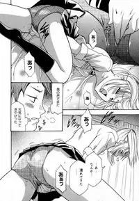 COMIC XO 2007-07 Vol. 14
