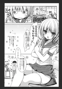 (Kouroumu 7) [Kinokonomi (konomi)] Flandre-san no Gakuen Asobi (Touhou Project)
