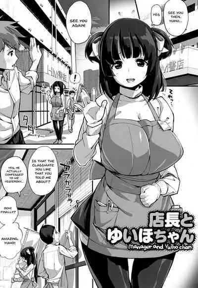 HA SA N DE A GE RU | I'll Squeeze You With These Ch.1-7