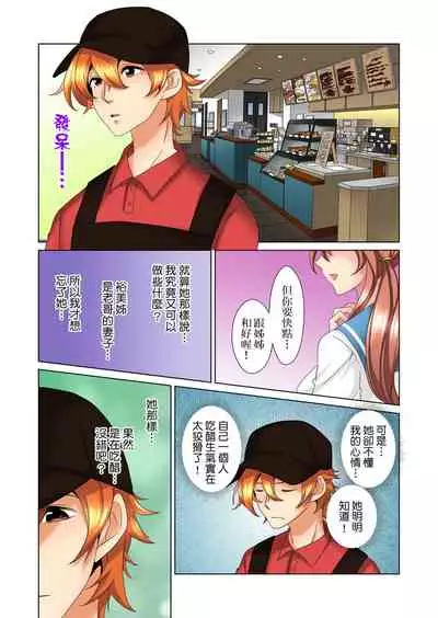 [Mima] Kon Nani Bikubiku Shiteru no ni… Shi nai no? - Ofuro de! Heya de! Living demo!? Aniki no Yome ni Iji rarete…- | 明明你的弟弟挺成這樣….還不上嗎？～在浴室！在房間！在客廳也是!?被老哥的妻子不斷地玩弄… Ch.1-21 [Chinese]