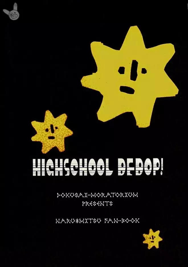 Highschool Bebop!
