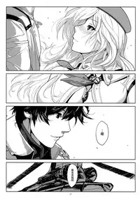 (C87) [Lithium (Uchiga)] Again #1 Stay With Me Till Dawn (God Eater) [Chinese] [无毒汉化组]