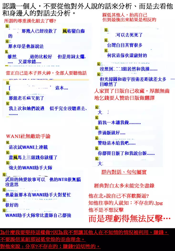 発情幼な妻 發情幼齒妻
